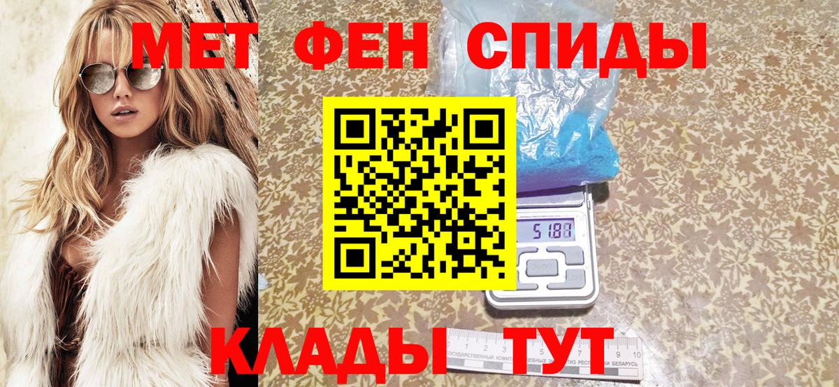 Amphetamine VHQ  Амфетамин  Кузнецк  Вход с VPN 