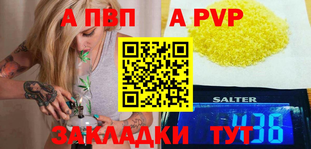 Кузнецк  A PVP СК кристаллы  ГАШИШ  Вход с VPN  НБОМе  Бошки Шишки  ГАШИШ  Меф   Cocaine 