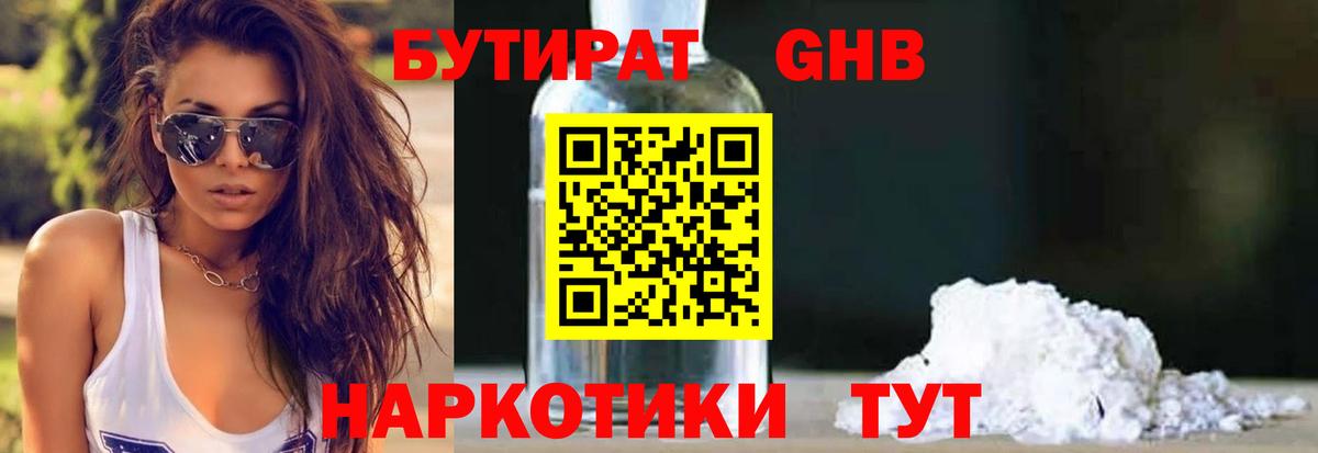 ГЕРОИН Кузнецк