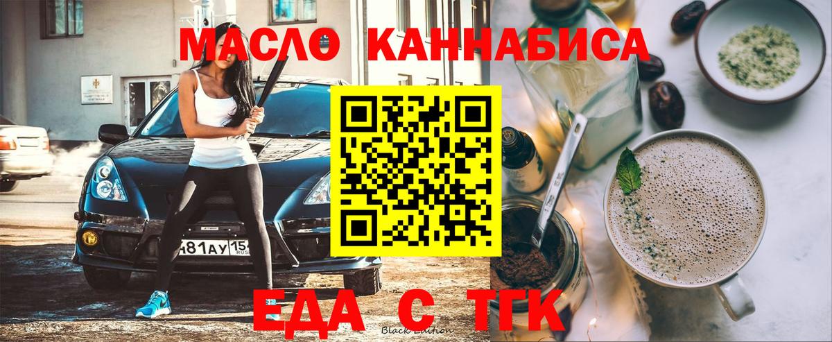 Кузнецк  Canna-Cookies марихуана  Вход с VPN 