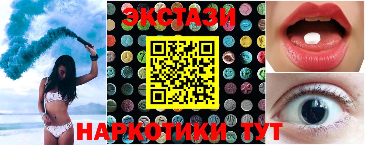 Ecstasy бентли Кузнецк