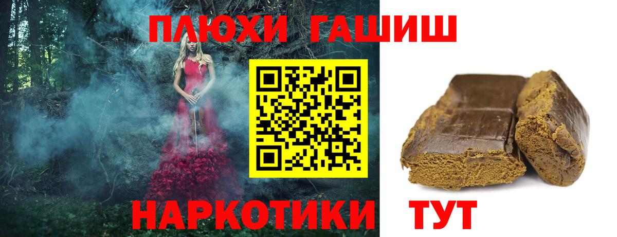 ГАШ 40% ТГК Кузнецк
