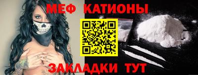mdpv Канаш