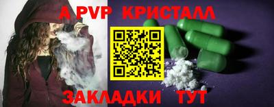 mdpv Канаш