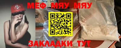 марки nbome Камышлов