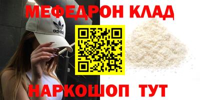 mdpv Канаш