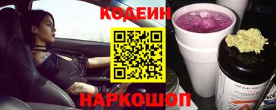 марки nbome Камышлов