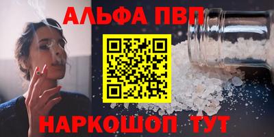 марки nbome Камышлов
