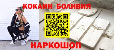 мескалин Кандалакша
