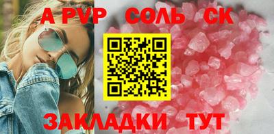 марки nbome Камышлов