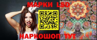 мескалин Кандалакша