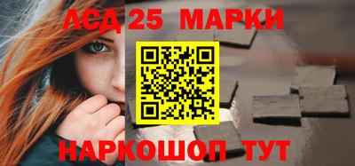 марки nbome Камышлов