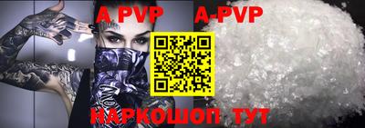 mdpv Канаш