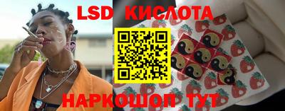 мескалин Кандалакша