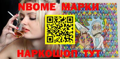 мескалин Кандалакша
