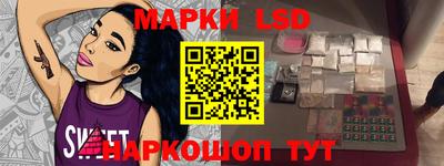 мескалин Кандалакша