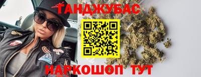 мескалин Кандалакша