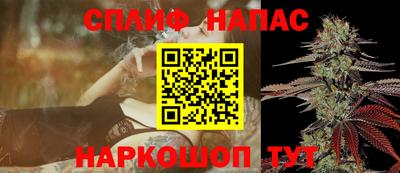 мескалин Кандалакша