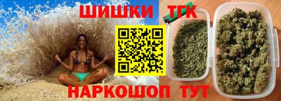 мескалин Кандалакша