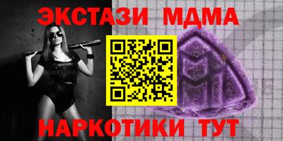 mdpv Канаш