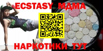 мескалин Кандалакша