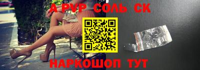 марки nbome Камышлов