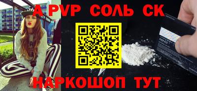 мескалин Кандалакша