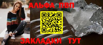 мескалин Кандалакша
