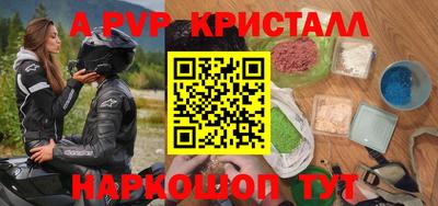 mdpv Канаш