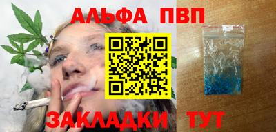 мескалин Кандалакша