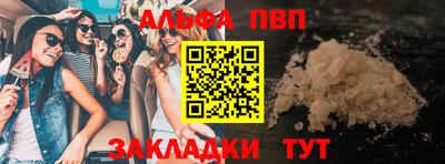 марки nbome Камышлов