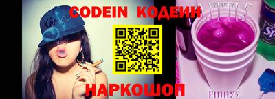 мескалин Кандалакша