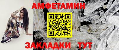 марки nbome Камышлов