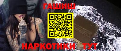 марки nbome Камышлов