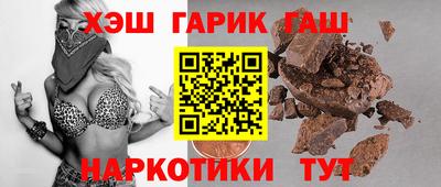 марки nbome Камышлов