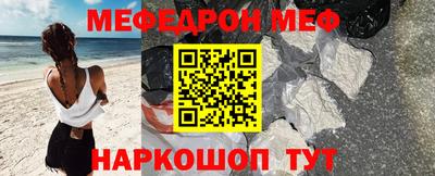 марки nbome Камышлов