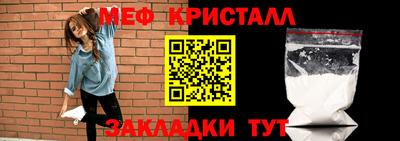 мескалин Кандалакша