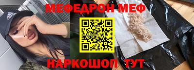 мескалин Кандалакша