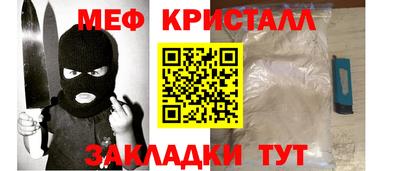 мескалин Кандалакша