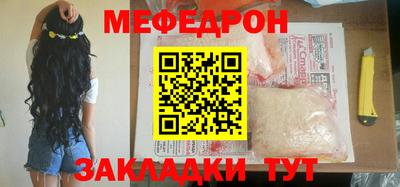 мескалин Кандалакша
