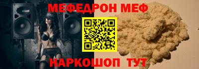 марки nbome Камышлов