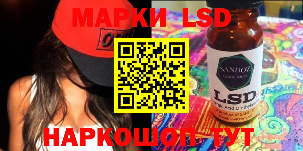 OMG зеркало  Вход с VPN  Кузнецк  LSD-25 экстази  LSD-25 экстази кислота  LSD-25 экстази ecstasy 
