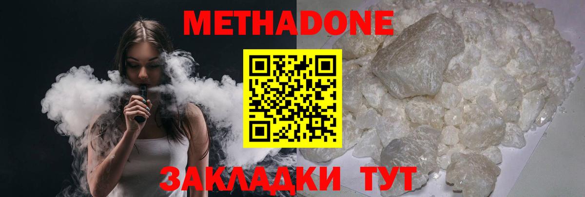 дарк нет официальный сайт  KRAKEN   Кузнецк  Вход с VPN  Метадон мёд 