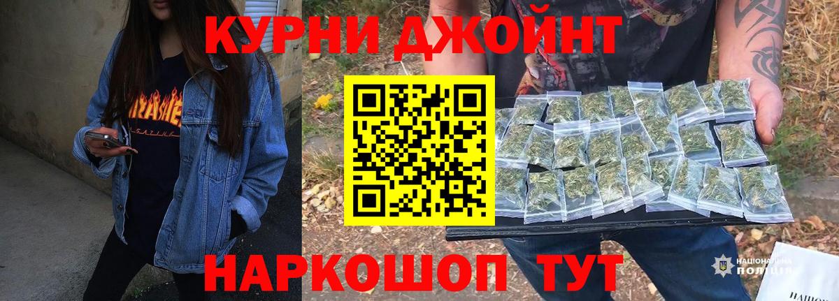 Канабис ГИДРОПОН  Марихуана индика  МАРИХУАНА Ganja  Бошки марихуана Amnesia  Вход с VPN  Кузнецк 